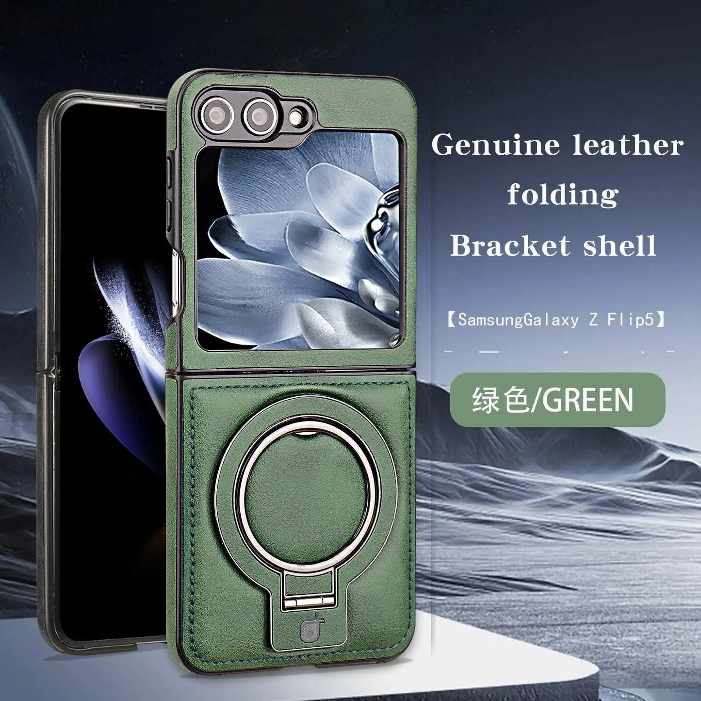 Magnetic Folding